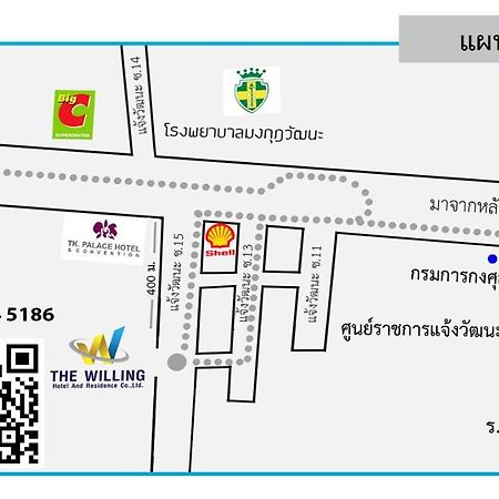 The Willing Hotel And Residence 방콕 외부 사진