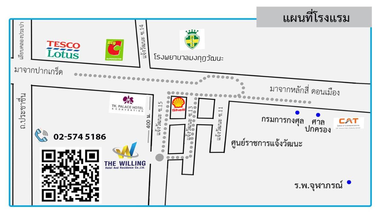 The Willing Hotel And Residence 방콕 외부 사진
